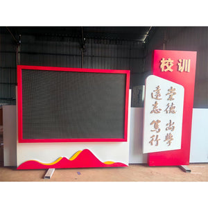Advertising industrial paint